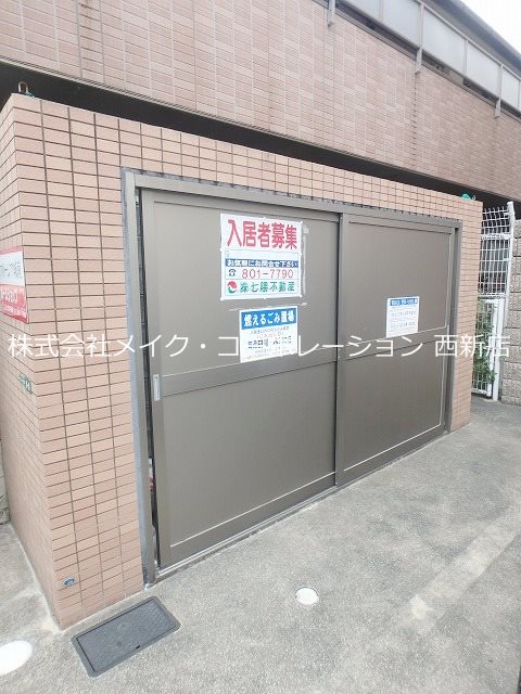 フリージア城南 その他外観3