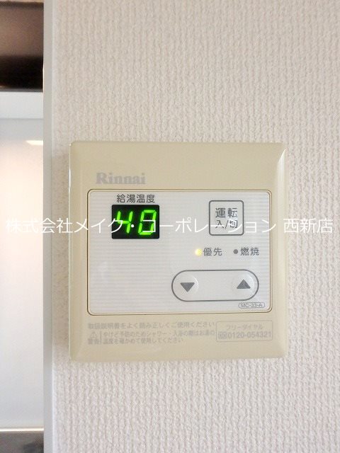 フリージア城南 その他11