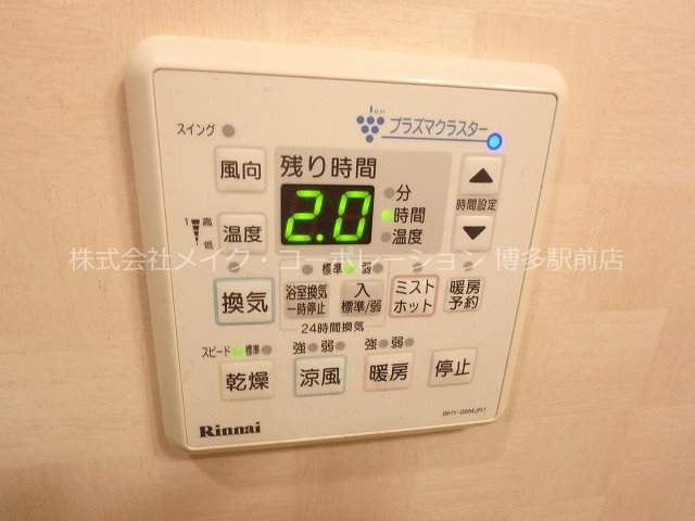 アイセレブ博多駅前 その他4