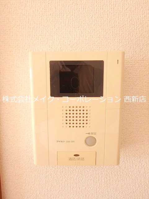 セキュリティ エトワール柴 その他6