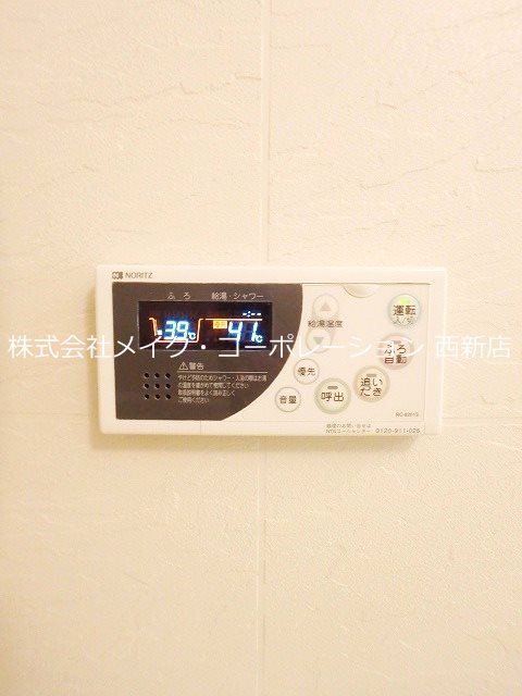 他設備 エトワール柴 その他14