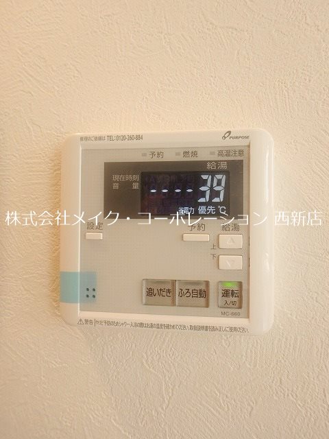 クレストコート福大前～ネット無料～ その他7