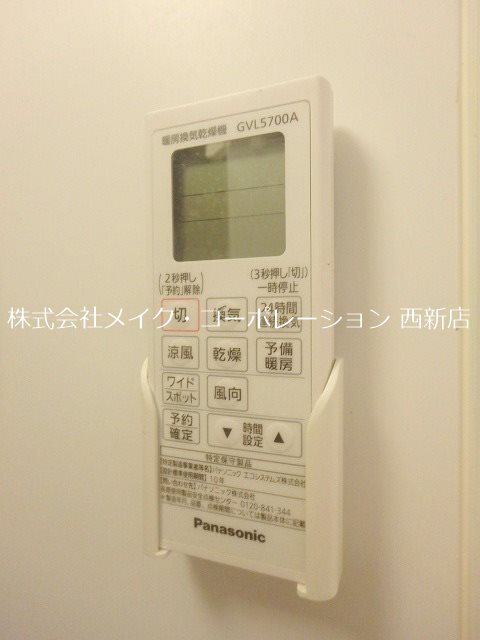 クレストコート福大前～ネット無料～ その他9