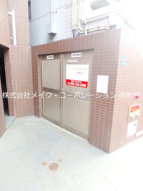 他共有部分 ルネッサンス21別府 その他外観2