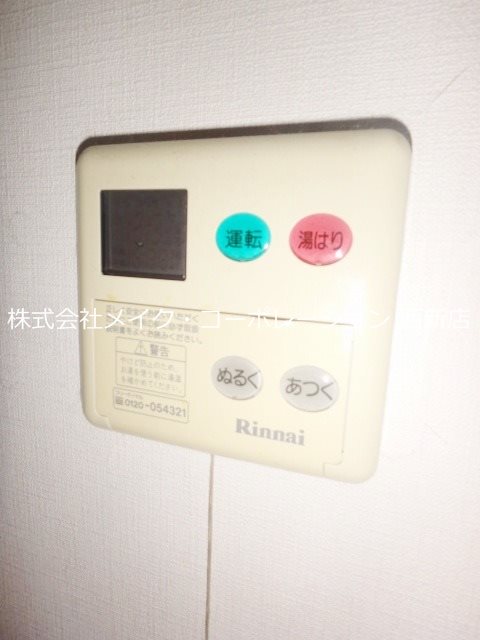 他設備 ルネッサンス21別府 その他13