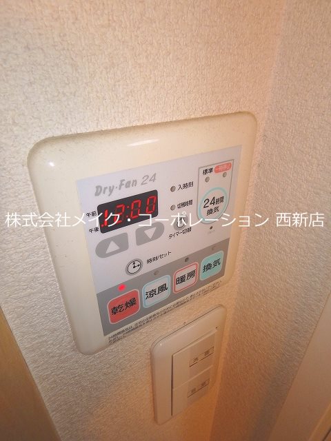 サンマーレ その他3