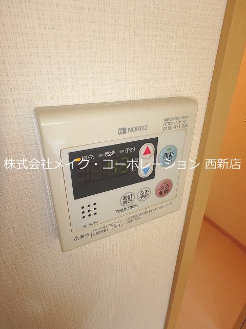 サンマーレ その他9