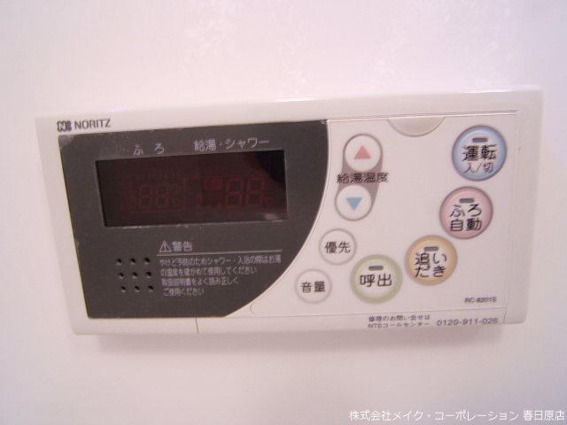 サンシャインビスタ その他6