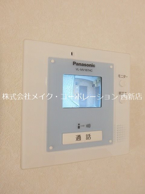 コンフォートベネフィス未來～ネット無料～ その他1