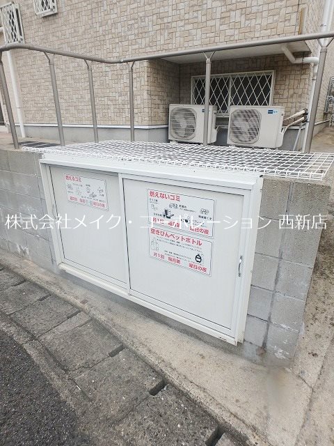 コンフォートベネフィス未來～ネット無料～ その他外観2