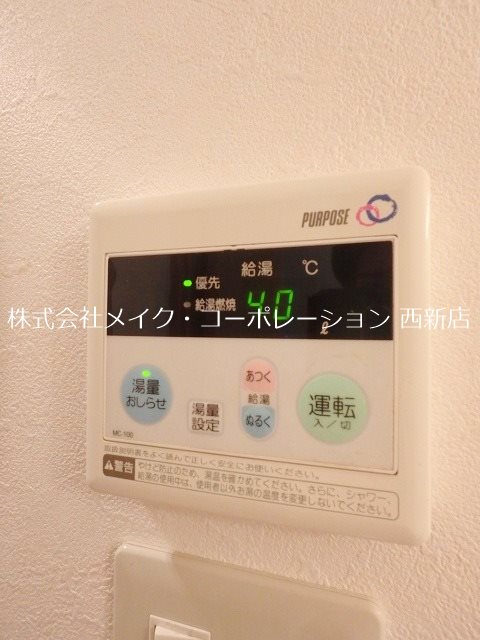 コンフォートベネフィス未來～ネット無料～ その他12