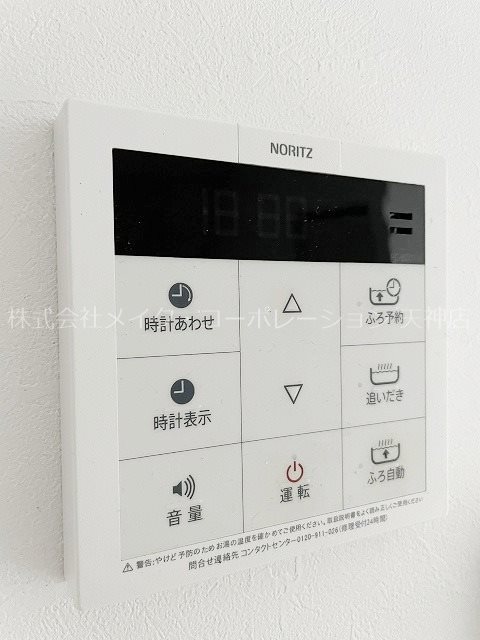 他設備 福浜戸建 その他14