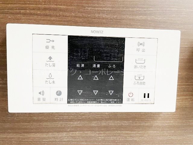 他設備 福浜戸建 その他19