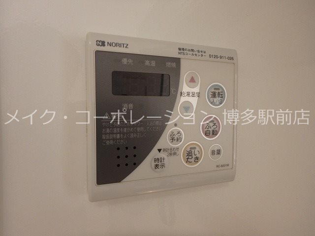 フラット・オブラダ その他12
