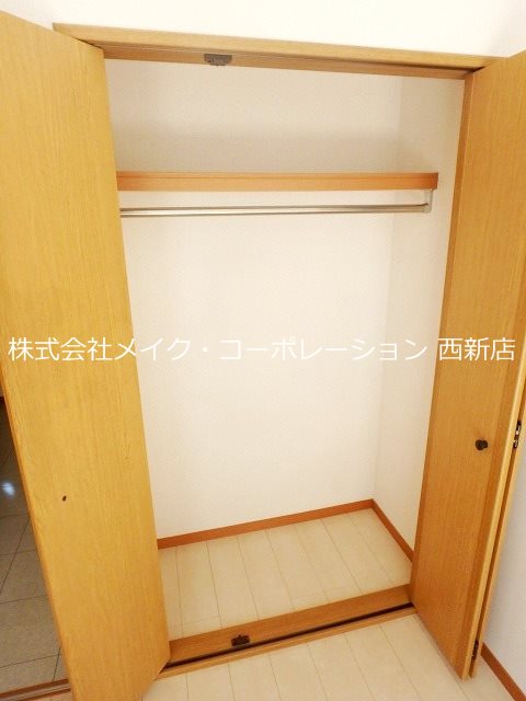 収納 メゾン飯倉Ⅱ その他4