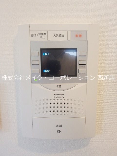ニューリバー姪浜 その他4