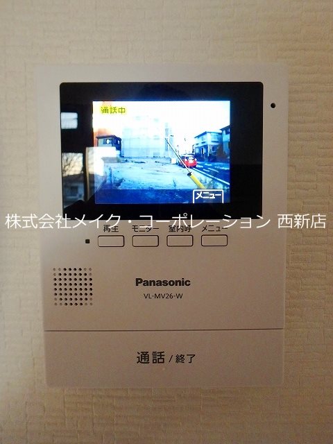 グランパーク長尾SOUTH その他5
