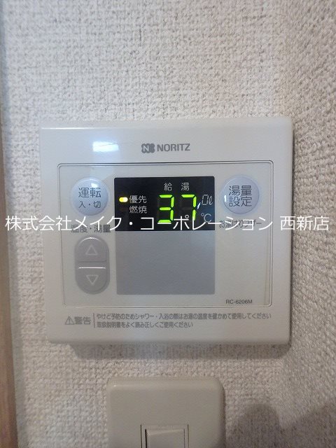 アンジェラス西新Ⅱ～ネット無料～ その他12