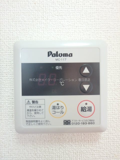 リバーサイド仲畑 その他9