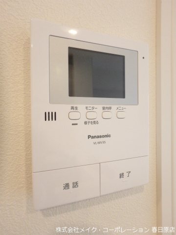 シャーメゾンウィステリア その他5