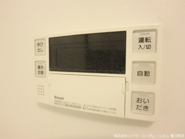 シャーメゾンウィステリア その他14