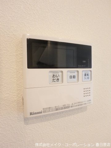 シャーメゾンウィステリア その他15