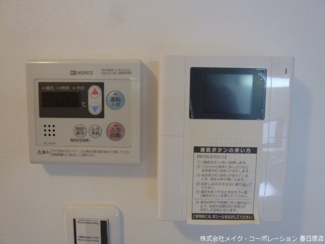 ニューウェステリア春日 その他5