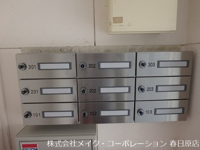 ニューウェステリア春日 その他外観2