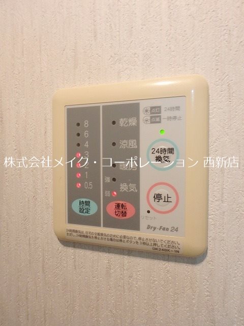 シャン・ド・フルール その他4