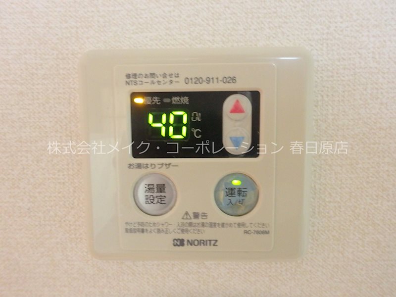 ローリエ春日 その他11