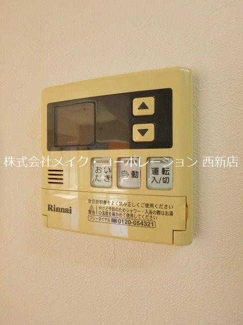 リバーサイド弥生 その他4