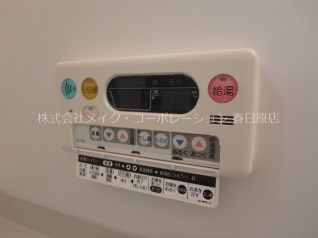 ウィステリア・K その他12