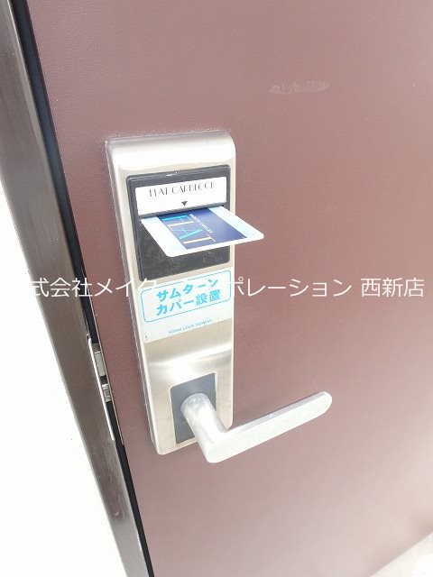 セキュリティ アゼタビル その他14