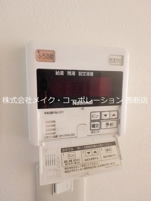 ホワイトメゾン室見 その他19
