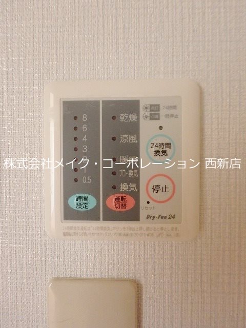 ホワイトメゾン室見 その他22