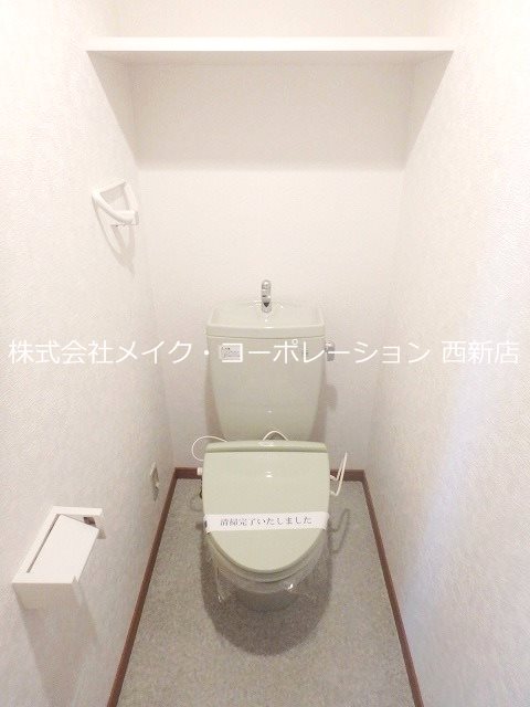 トイレ アースフレンドリー室見駅前 その他2