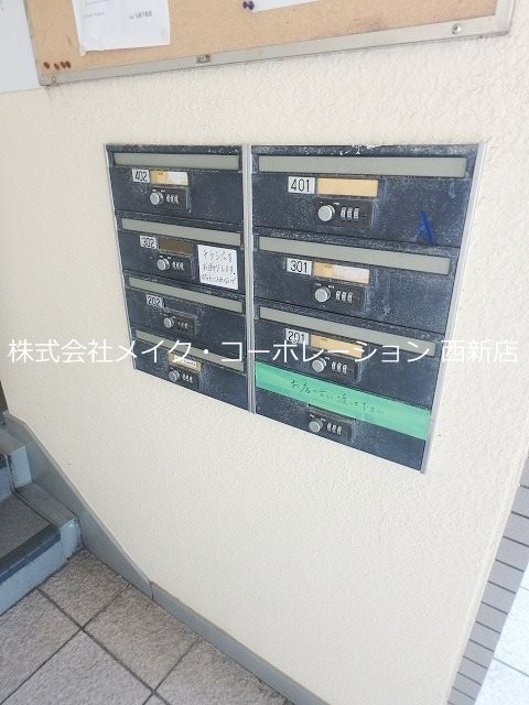 ループラインビル その他共有部分
