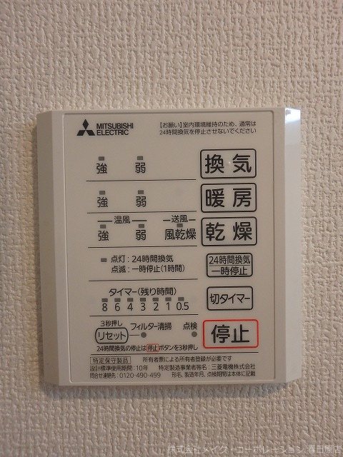 プリマベーラ その他11