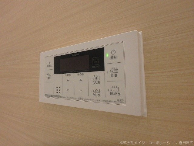 プリマベーラ その他12