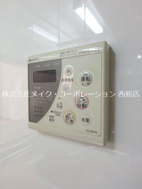 他設備 プライムメゾン百道浜 その他31