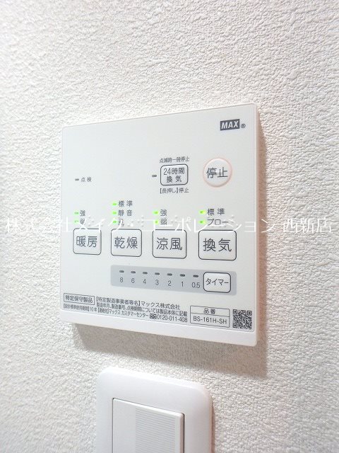 他設備 プライムメゾン百道浜 その他32