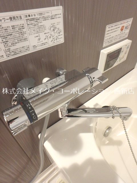 バス プライムメゾン百道浜 その他33