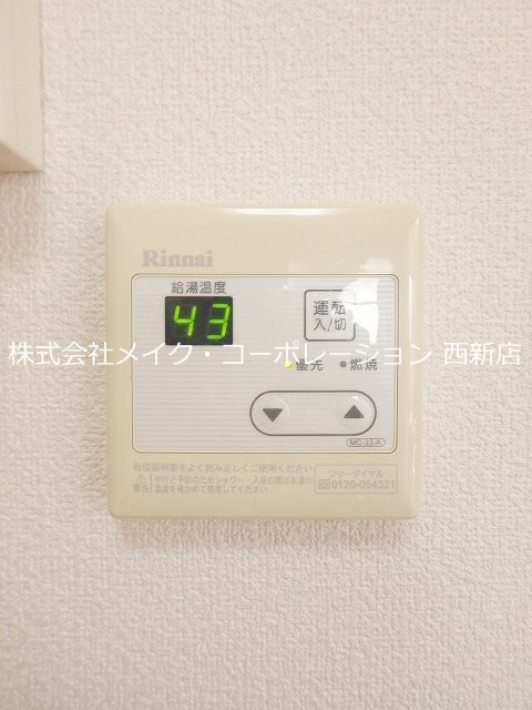 他設備 エルモス姪浜 その他12