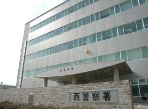 エルモス姪浜 警察署・交番