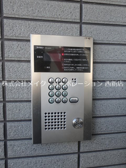 SOLEIL　TOKI（旧プラムリバーサイド） その他12