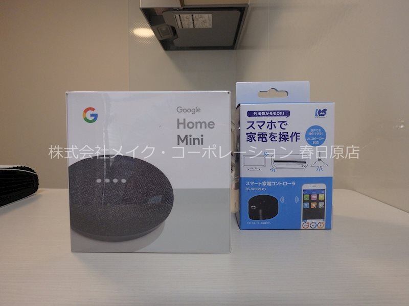フォレストヒルズ春日原 その他6