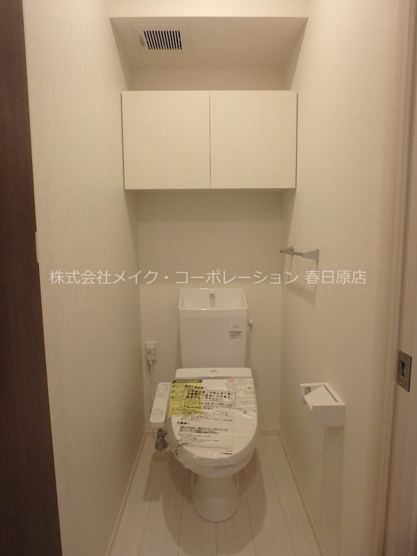 トイレ フォレストヒルズ春日原 その他2