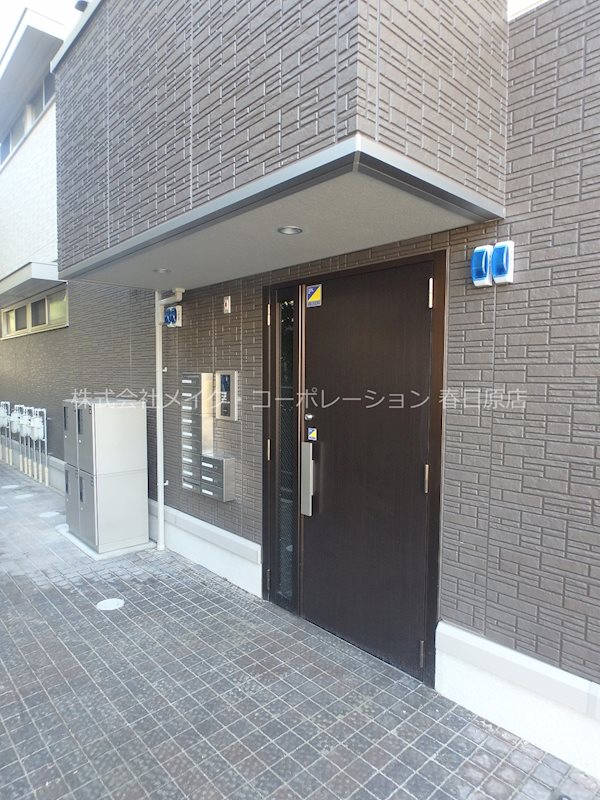 エントランス フォレストヒルズ春日原 その他8