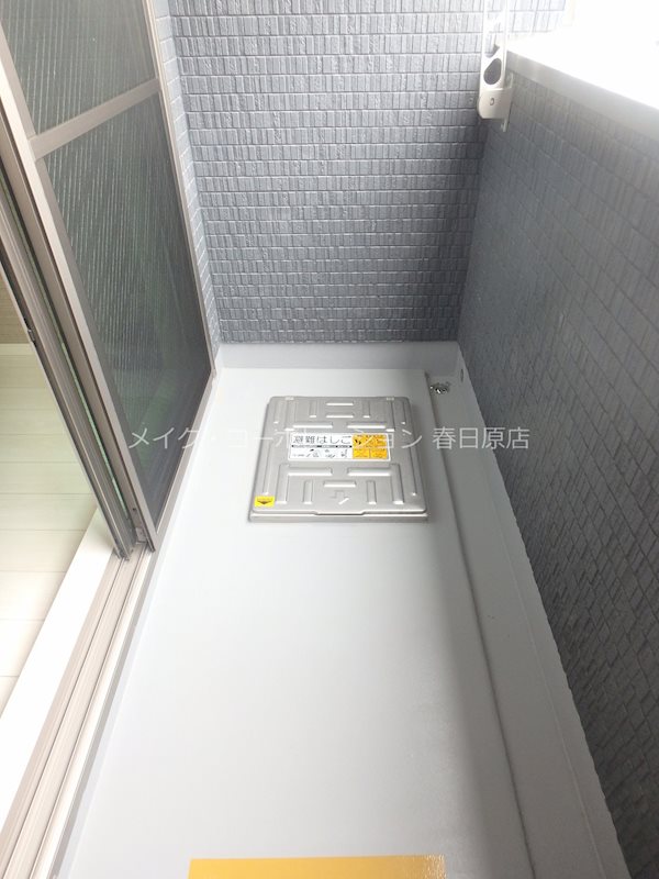 写真は同型タイプ グランメゾン春日 ベランダ