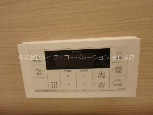 フォレストヒルズ春日原 その他12